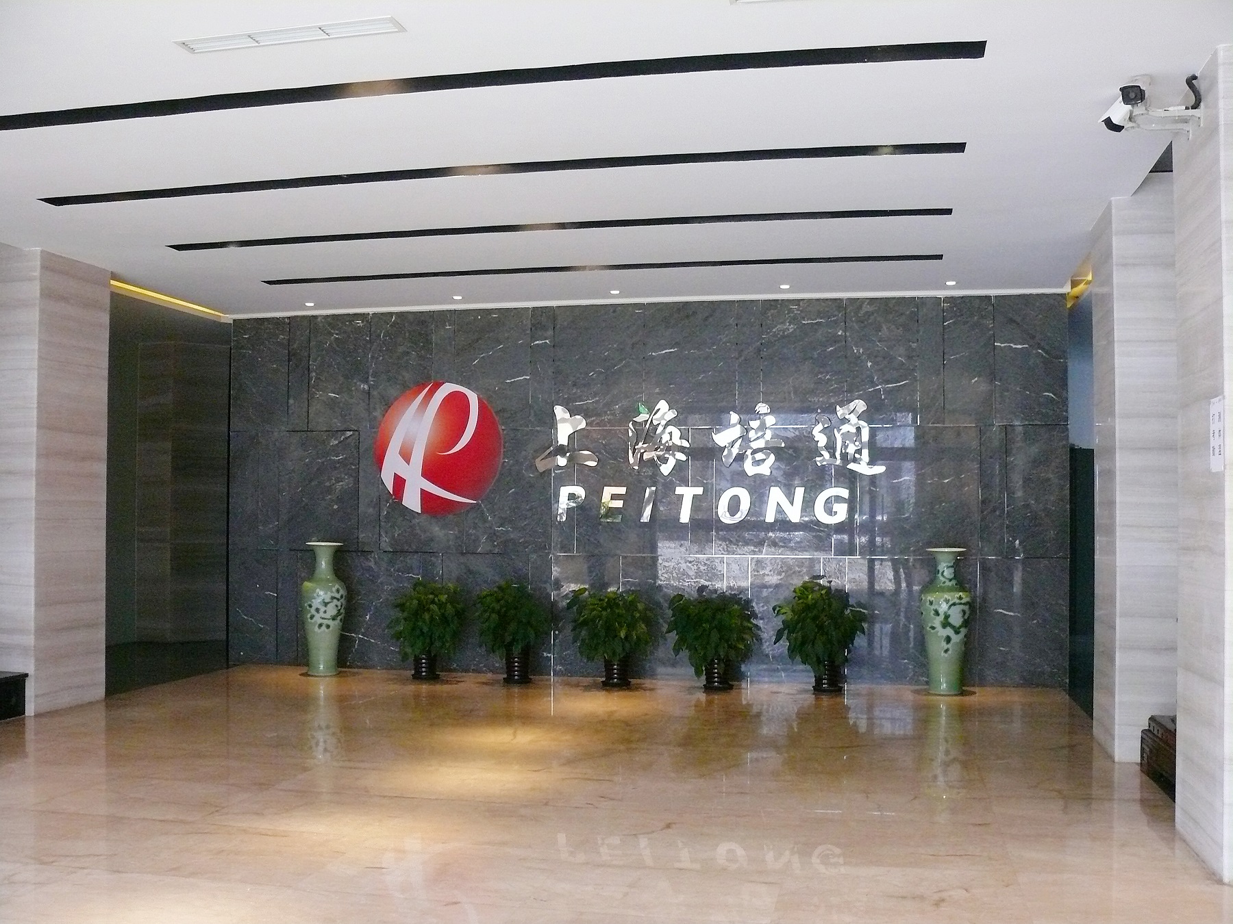 1634544360205132.jpg P1090802副本副本.jpg